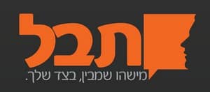 תבל ייעוץ משכנתאות והלוואות