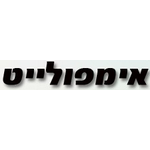 אימפולייט בעמ